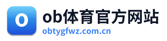 ob体育官方网站 Logo
